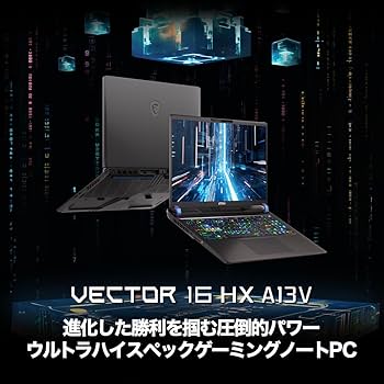 msi - MSIゲーミングノートPC Vector16HX  Corei9 rtx4080 MSI、Core i9/GeForce RTX 4080を搭載した16型ゲーミングノート